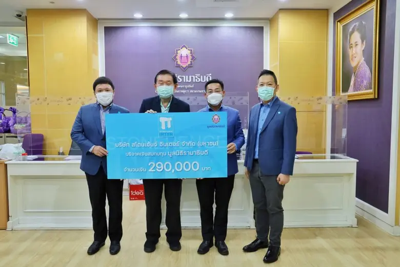 บริษัท สโตนเฮ้นจ์ อินเตอร์ จำกัด (มหาชน) ...