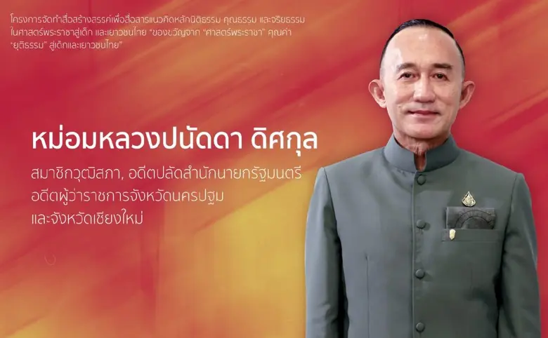 สำนักงานกิจการยุติธรรม กระทรวงยุติธรรม ร่...