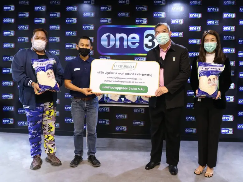 นายสมเกียรติ มรรคยาธร กรรมการผู้จัดการใหญ...