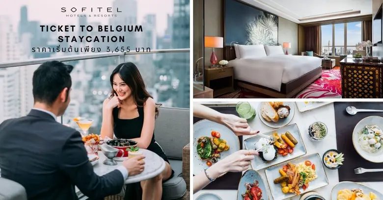 หากคุณกำลังคิดถึงการเดินทางไปท่องเที่ยวยั...