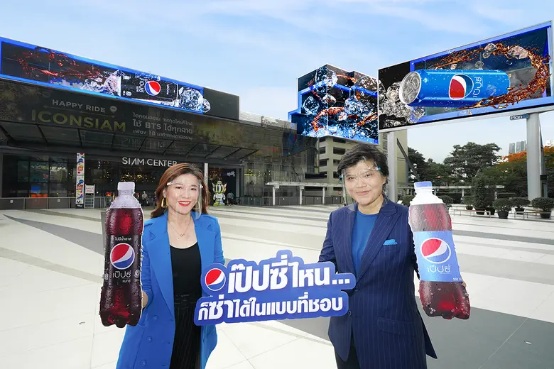 เป๊ปซี่ 3D ความฟินทะลุจอ โปรโมทแคมเปญใหม่ "เป๊ปซี่ไหน…ก็ซ่าได้ในแบบที่ชอบ" จับมือ แพลนบี เนรมิตโฆษณาสามมิติครั้งแรกในประเทศไทย