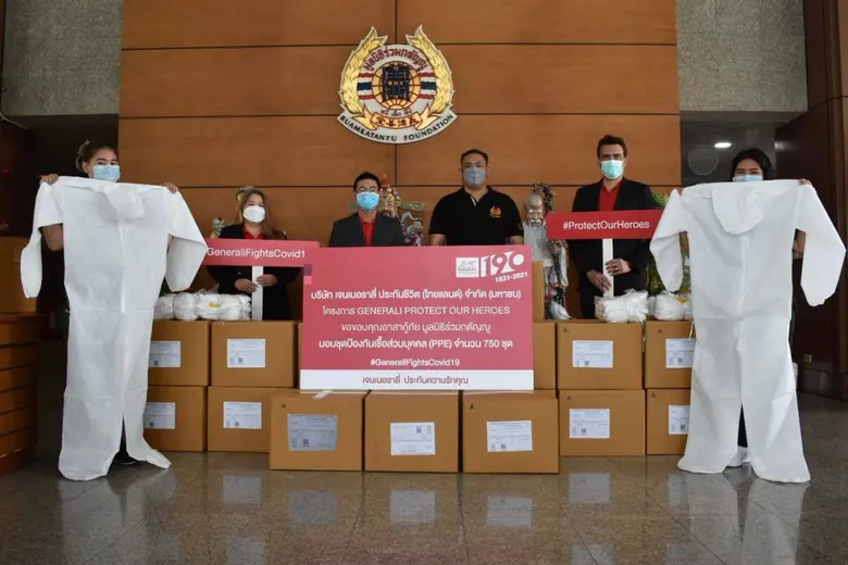 นายบัณฑิต เจียมอนุกูลกิจ ประธานเจ้าหน้าที...