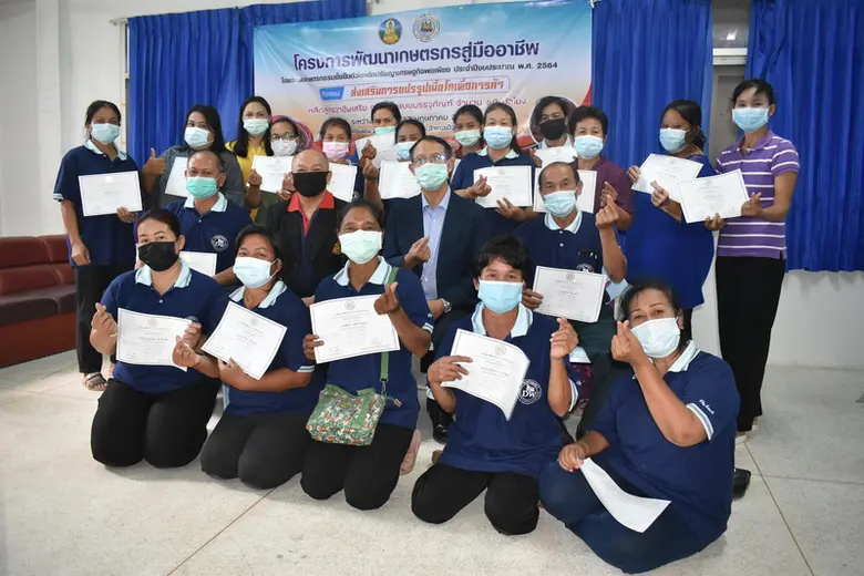 วันที่ 30 พ.ค. 64 นายวิระ อุ่นอก ผอ.สนพ.อ...