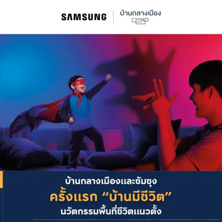 ซัมซุง อิเลคโทรนิคส์ ผู้นำด้านนวัตกรรมและ...