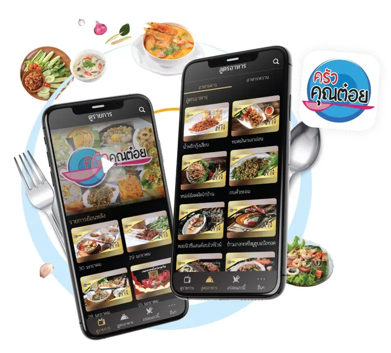 "ADD" จ่อเพิ่มทีมพัฒนาแพลตฟอร์มดิจิทัลคอนเทนต์ ต่อยอดการลงทุน สบช่องเจรจาโอเปอเรเตอร์ ลุ้นรับโปรเจคใหม่ครึ่งปีหลัง