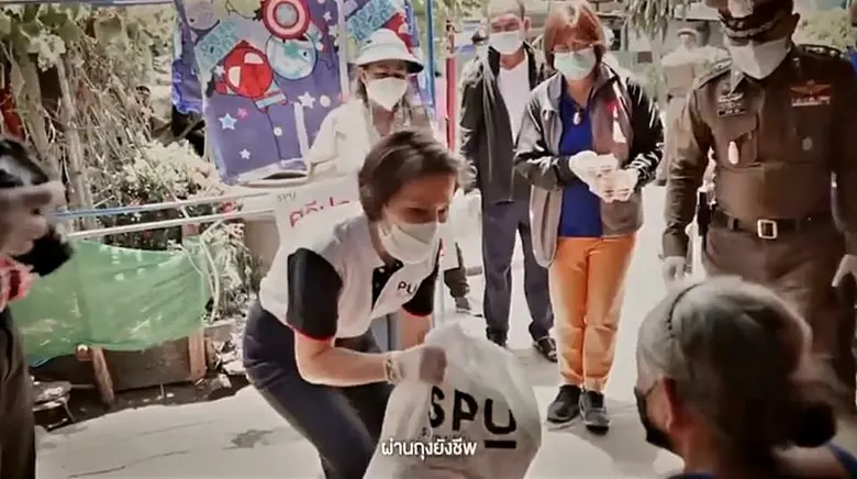 ม.ศรีปทุม ชลบุรี รวมน้ำใจมอบถุงยังชีพประชาชน สู้ภัยโควิด-19