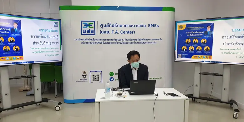 นายพูนพงษ์ นัยนาภากรณ์ ผู้ตรวจราชการกระทร...