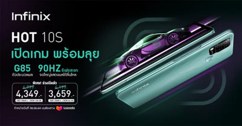 อินฟินิกซ์ (Infinix) แบรนด์สมาร์ตโฟนระดับ...