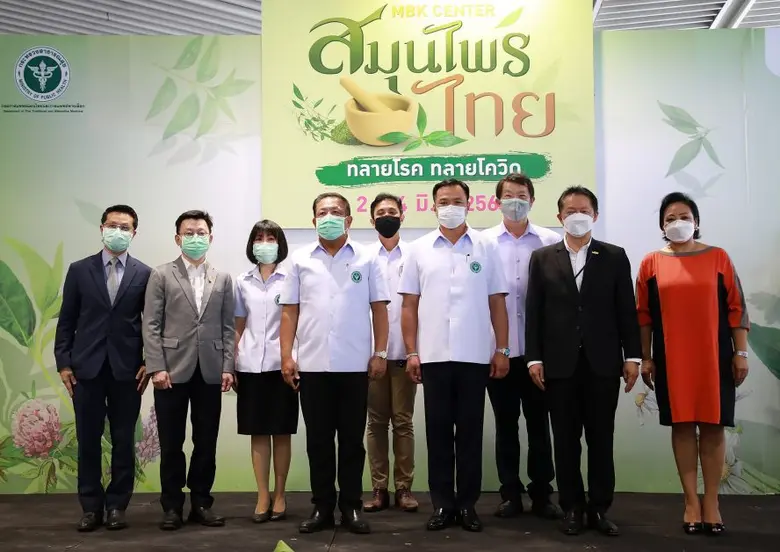 กระทรวงสาธารณสุข ร่วมกับภาคีเครือข่าย เดิ...