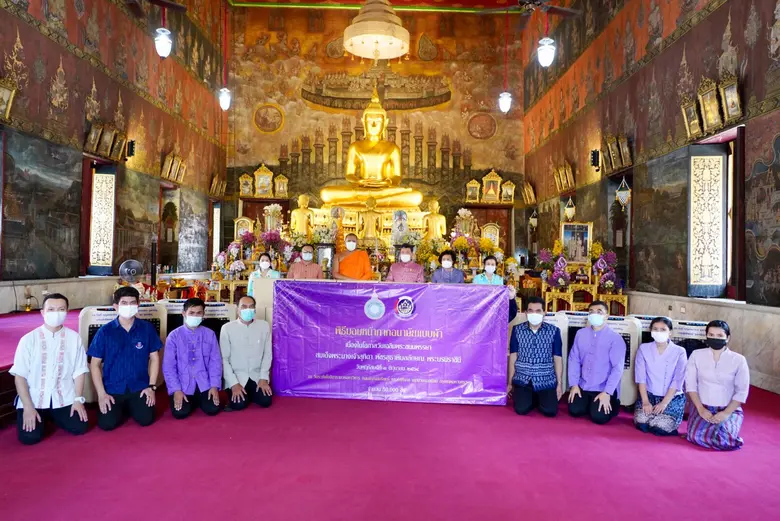 วันที่ 2 มิถุนายน 2564 นายสุทธิพงษ์ จุลเจ...