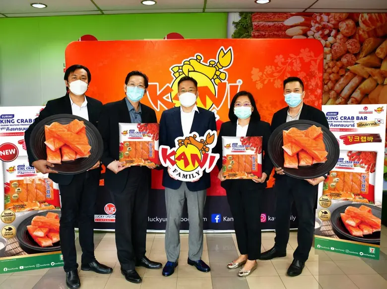 บริษัท ลัคกี้ ยูเนี่ยน ฟู้ดส์ จำกัด (LUF)...