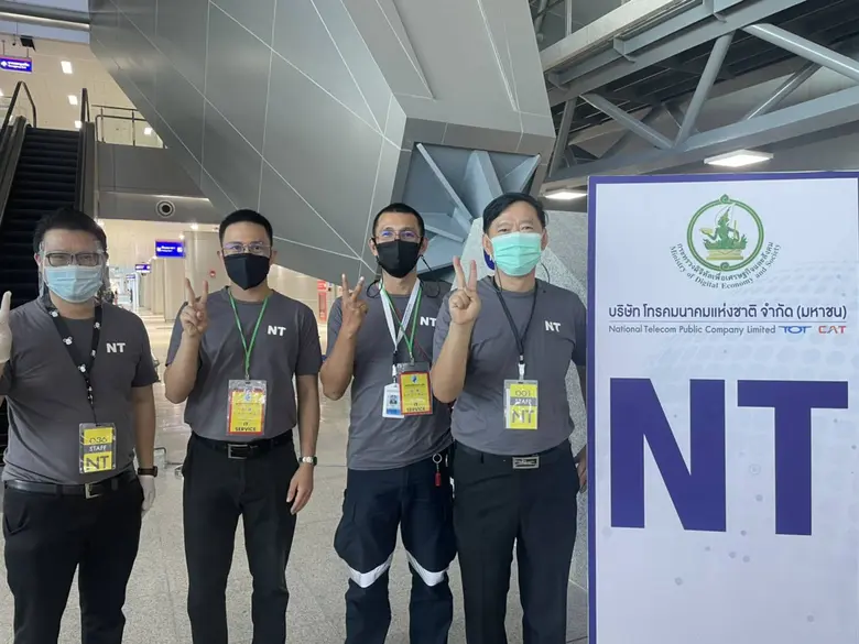 เอ็นที จิตอาสา ณ ศูนย์ฉีดวัคซีน สถานีกลาง...