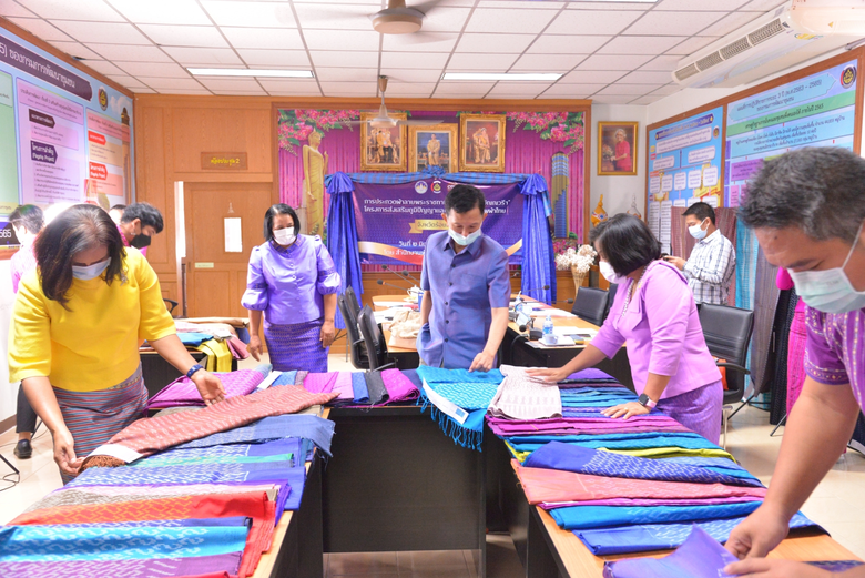ร้อยเอ็ด จัดการประกวดผ้าลายพระราชทาน "ผ้าลายขอเจ้าฟ้าสิริวัณณวรีฯ"