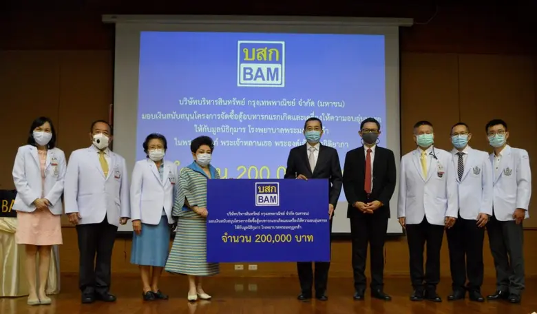 นายบัณฑิต อนันตมงคล ประธานเจ้าหน้าที่บริห...