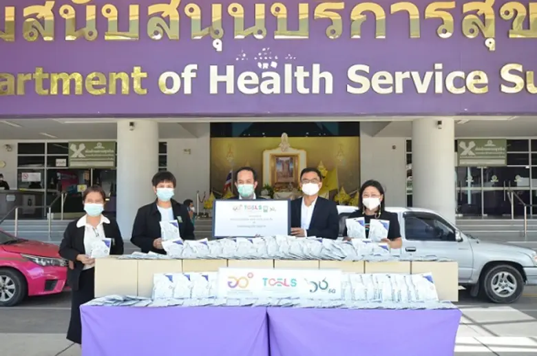 กระทรวงการอุดมศึกษา วิทยาศาสตร์ วิจัยและน...