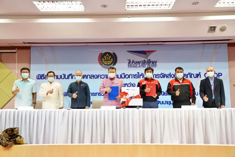 พช. จับมือไปรษณีย์ไทยฯ ช่วยขนส่งผลิตภัณฑ์ OTOP