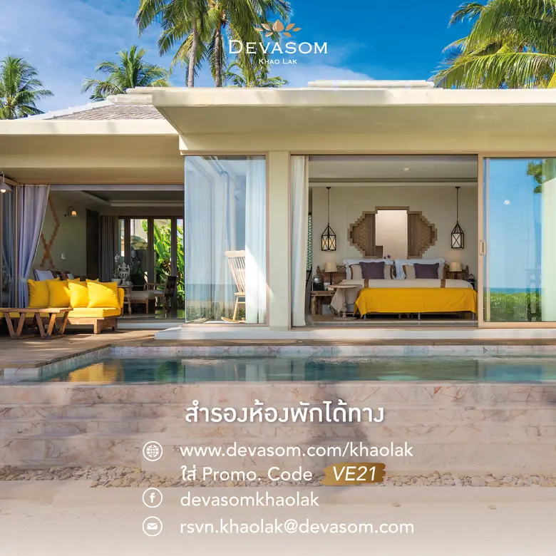 VILLA ESCAPE AT DEVASOM KHAO LAK