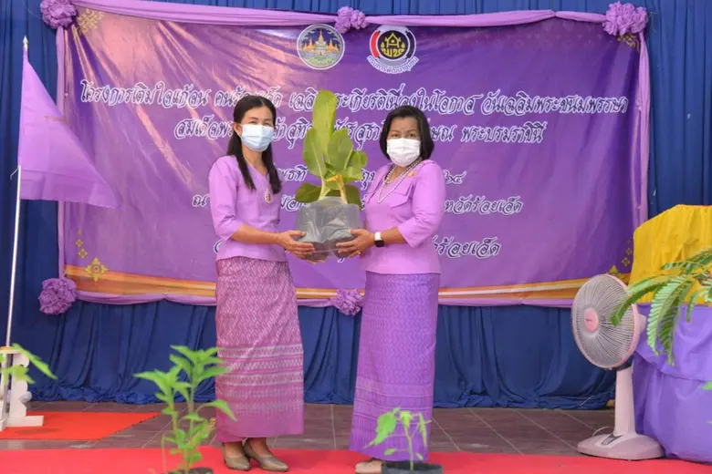 เมื่อวันพุธที่ 2 มิถุนายน 2564 นายชยันต์ ...