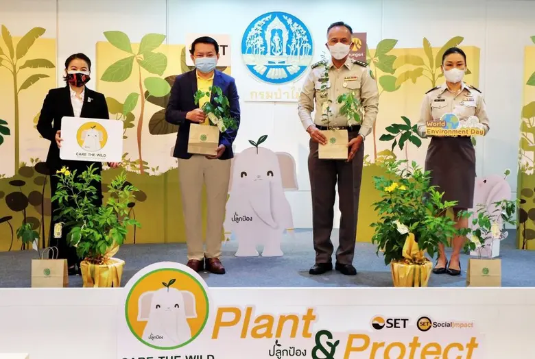 นายพูนสิทธิ์ ว่องธวัชชัย (ที่ 2 จากซ้าย) ...