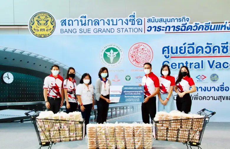 นายสุเทพ พันธุ์เพ็ง กรรมการผู้อำนวยการใหญ...