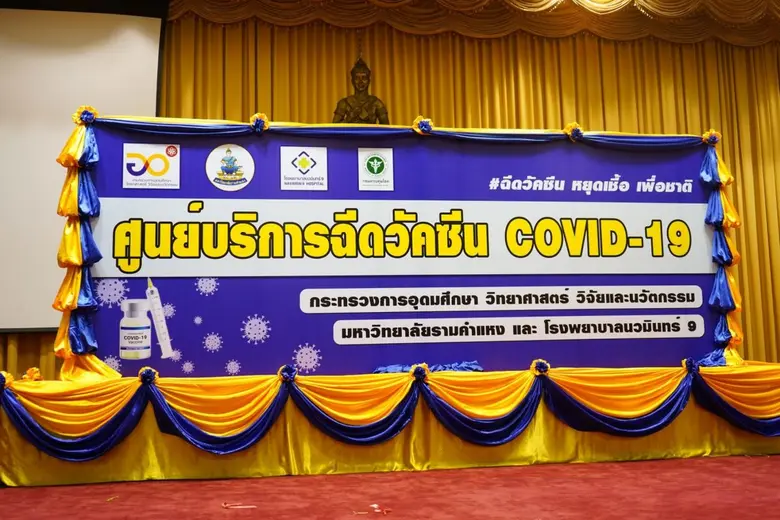 ศาสตราจารย์พิเศษ ดร.เอนก เหล่าธรรมทัศน์ ร...