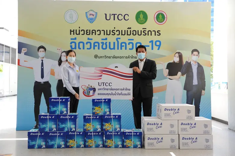 ผศ.ดร.ธนวรรธน์ พลวิชัย อธิการบดี มหาวิทยา...