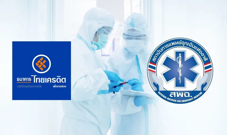 ธนาคารไทยเครดิต เพื่อรายย่อย จำกัด (มหาชน...