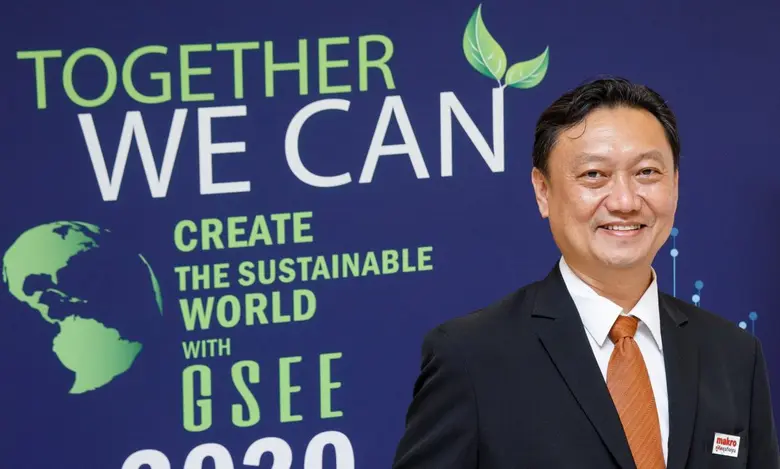 บริษัท สยามแม็คโคร จำกัด (มหาชน) ประกาศเจ...