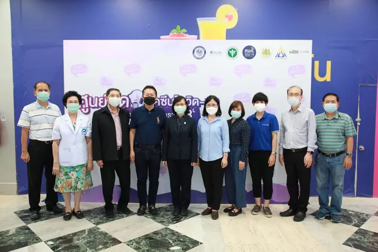 ศูนย์การค้าเอ็ม บี เค เซ็นเตอร์ สนับสนุนพ...