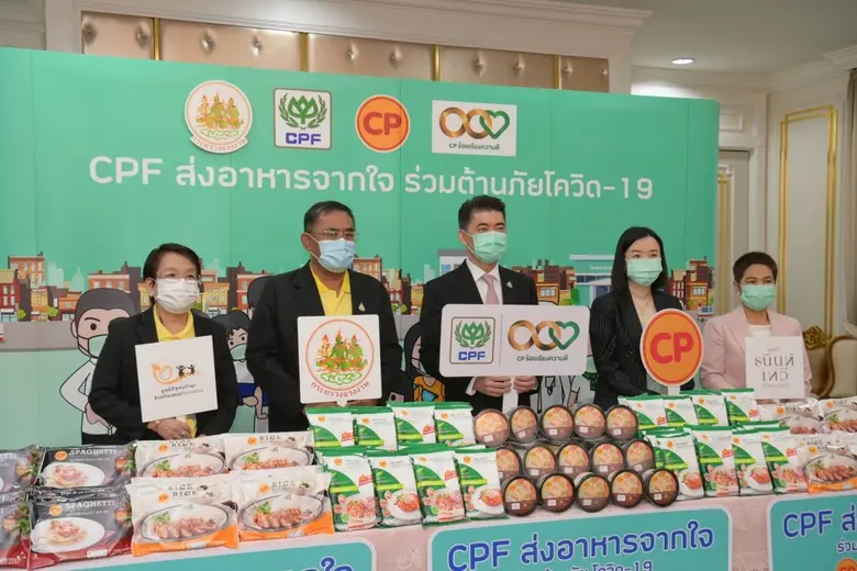 CPF หนุนกระทรวงแรงงานจัดฉีดวัคซีนให้ผู้ประกันตน 46 จุดทั่ว กทม. ร่วมสร้างภูมิคุ้มกันหมู่ให้ประเทศ