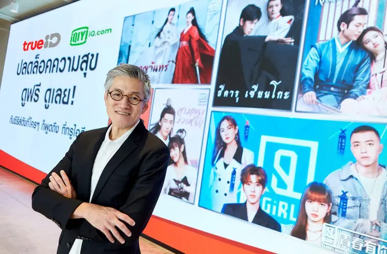 เอาใจสาวกคอนเทนต์บันเทิงฝั่งเอเชียที่ต้อง...