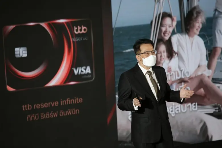 ทีเอ็มบีธนชาต รุกตอบโจทย์ลูกค้ากลุ่มที่มีความมั่งคั่งสูง มอบเอกสิทธิ์ขั้นสุด "ทีทีบี รีเซิร์ฟ" ครบทุกสิทธิประโยชน์ทางการเงิน