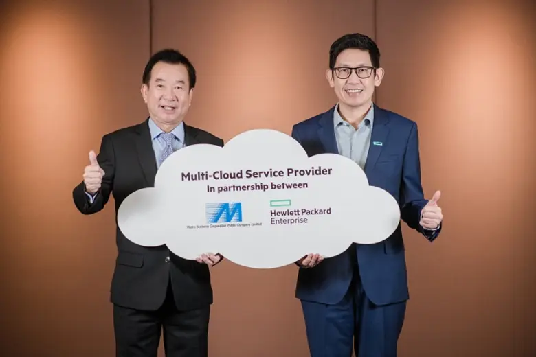 ฮิวเลตต์ แพคการ์ด เอ็นเตอร์ไพรส์ หรือ เอช...