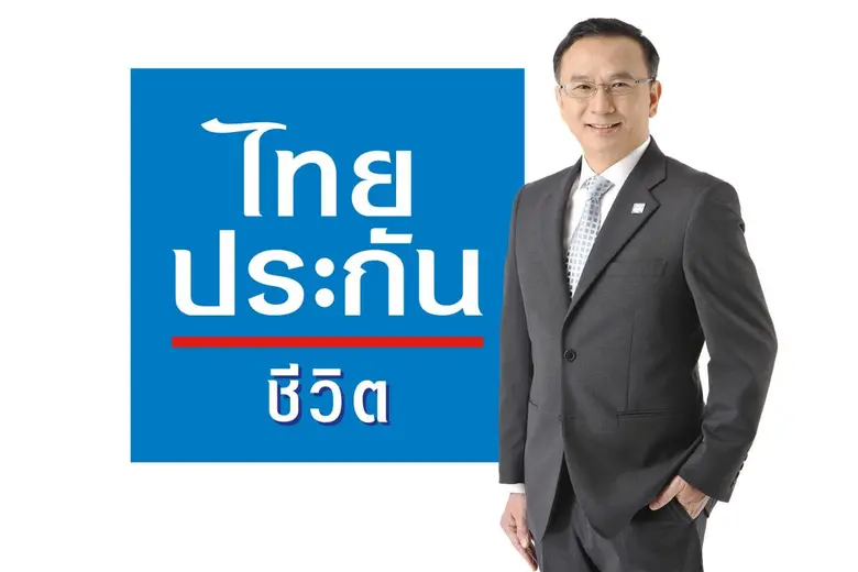 นายสวัสดิ์ นฤวรวงศ์ รองกรรมการผู้จัดการให...