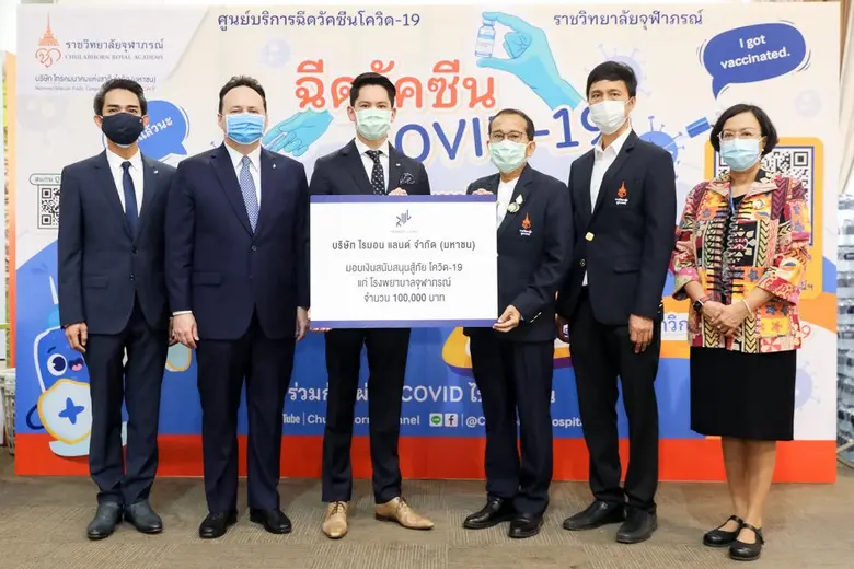 นายกรณ์ ณรงค์เดช (ที่ 3 จากซ้าย) ประธานเจ...