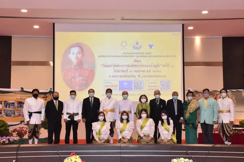 สถาบันเทคโนโลยีปทุมวัน ร่วมกับ ศูนย์พหุภาษาการแปลและล่ามแห่งอาเซียน กลุ่มราชสกุลและสมาคมสหวิทยาการเพื่อการวิจัย จัดงาน "วันน้อมรำลึกพระบาทสมเด็จพระปกเกล้าเจ้าอยู่หัว" (ครั้งที่ 1)