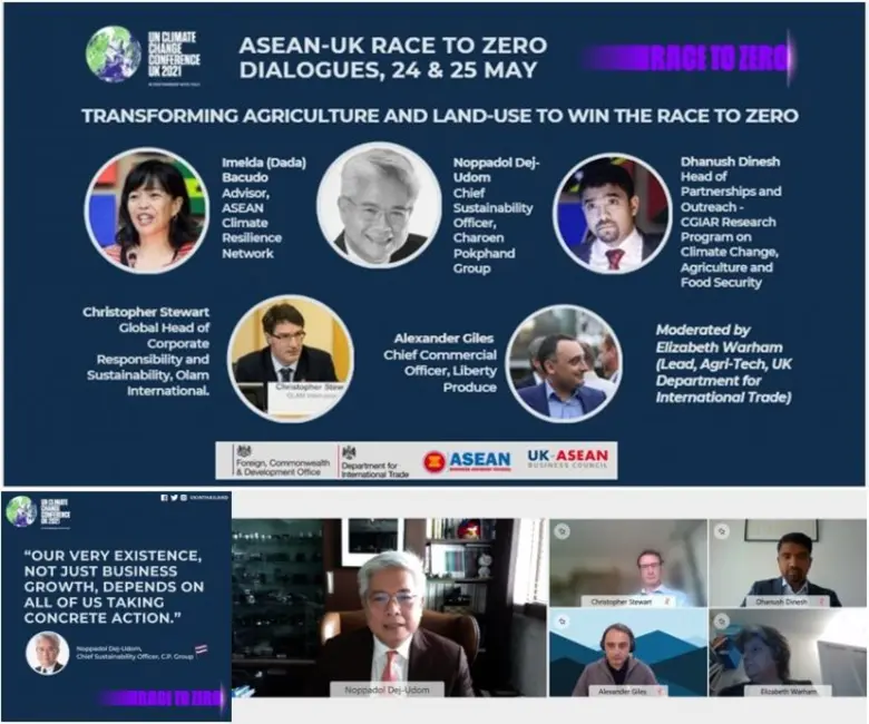 เมื่อเร็ว ๆ นี้ นายนพปฎล เดชอุดม ประธานคณ...