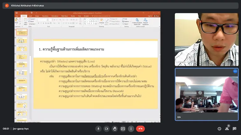 สนพ.พช.ดำเนินการเข้าให้คำปรึกษาครั้งที่ 4 แก่ บริษัท สารัชมาร์เก็ตติ้ง จำกัด ภายใต้โครงการเพิ่มผลิตภาพแรงงาน sme 4.0 ประจำปีงบประมาณ พ.ศ.2564