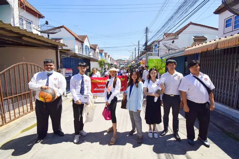 มหาวิทยาลัยศรีปทุม วิทยาเขตชลบุรี ขอแสดงค...
