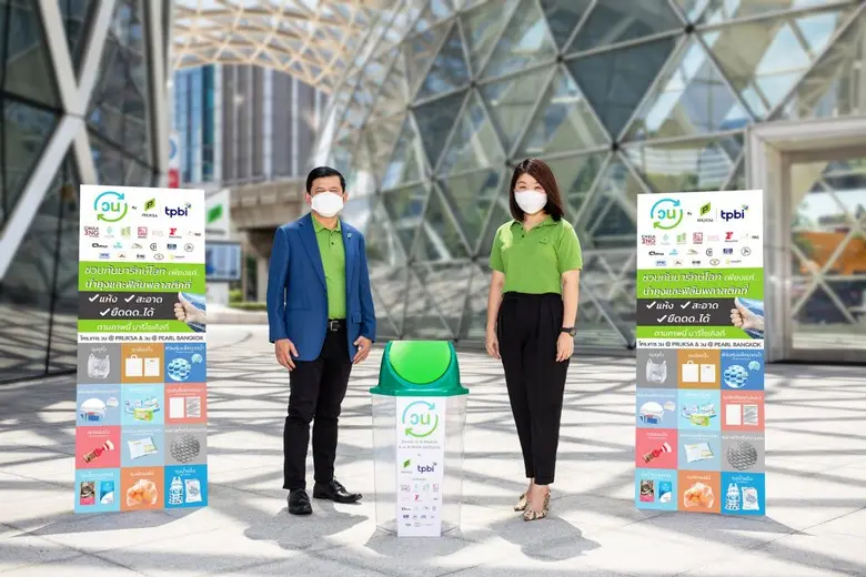 ภายใต้แนวคิด พฤกษา ใส่ใจเพื่อทั้งชีวิต "T...