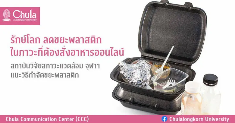 นับตั้งแต่เกิดการระบาดโรคโควิด-19 ธุรกิจก...