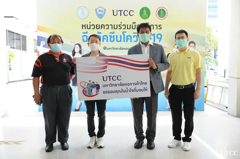 ผศ.ดร.ธรวรรธน์ พลวิชัย อธิการบดี มหาวิทยา...