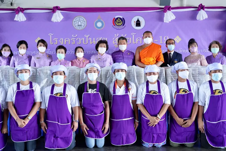 วันที่ 8 มิถุนายน 2564 นายสุทธิพงษ์ จุลเจ...