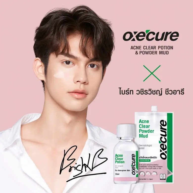 ดรีม เดอร์มาโทโลจี บริษัทในเครือของบริษัท...