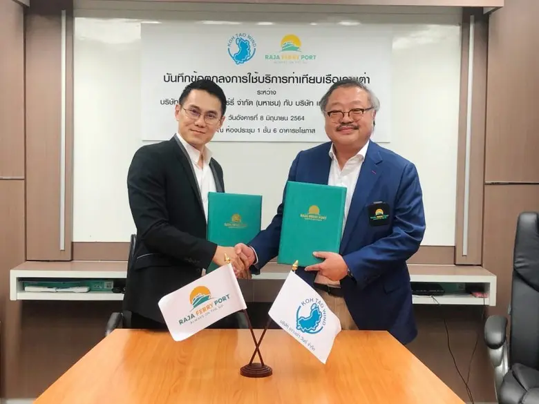 นายอภิชาติ ชโยภาส กรรมการผู้จัดการ บริษัท...