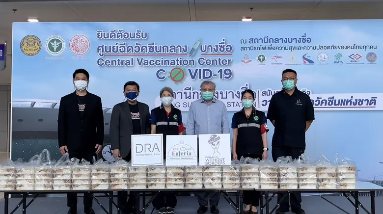 นายสุรเดช มุขยางกูร (ที่ 2 จากซ้าย) ประธา...