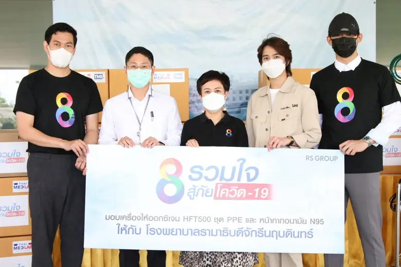 ยังคงเดินหน้าเป็นตัวแทนในการมอบของบริจาคเ...