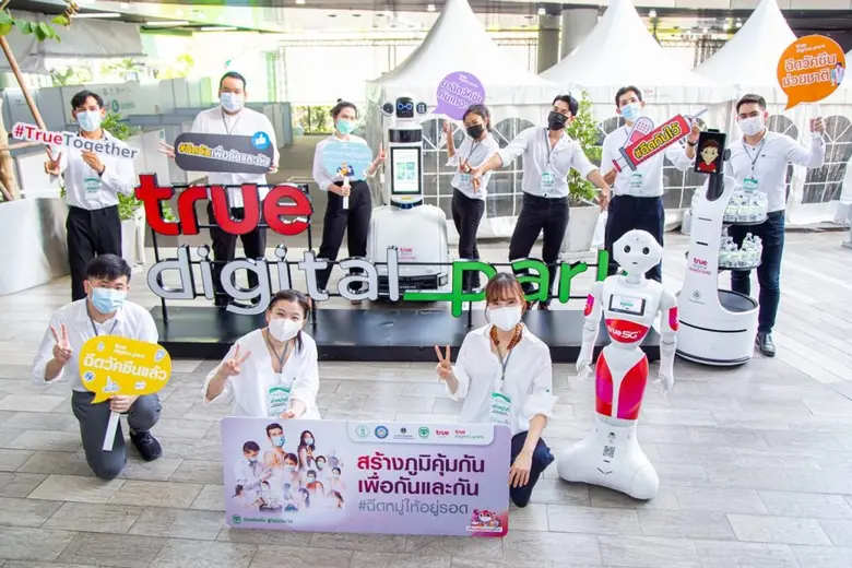 เครือซีพีผนึกกำลังบริษัทในเครือ เดินหน้าภารกิจเพื่อชาติตามนโยบาย ธนินท์ เจียรวนนท์ เปิด หน่วยความร่วมมือบริการฉีดวัคซีนโควิด-19 ที่ ทรู ดิจิทัล พาร์ค