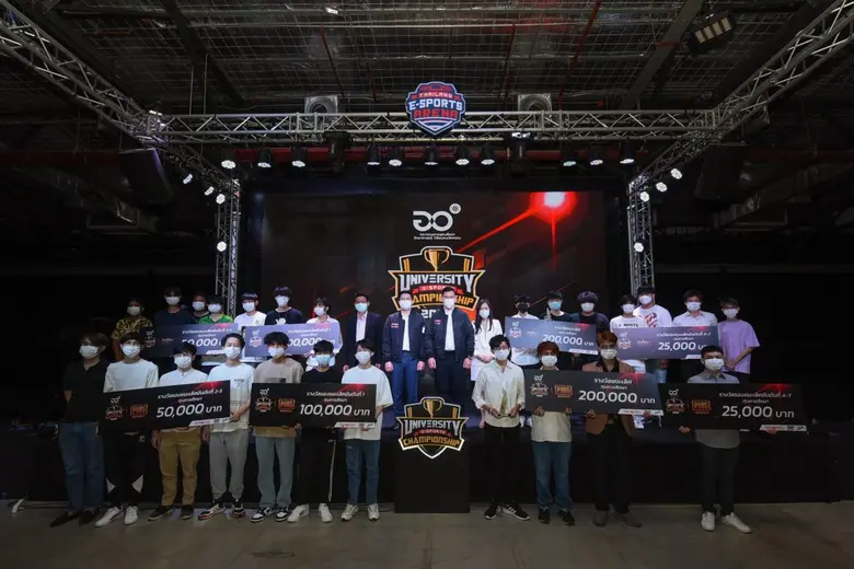 อินโฟเฟด ร่วมกับ อว. มอบทุนการศึกษารวม 1 ล้านบาท ให้ทีมชนะการแข่งขัน UEC University eSports Championship 2020