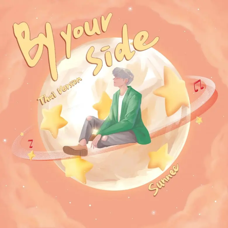 "Sunnee" ส่งบิ๊กเซอร์ไพรส์ถึงแฟนชาวไทย ออกซิงเกิล "By Your Side (Thai Version)" หลังปล่อยอัลบั้มเดี่ยวติด Top 10 ยอดขายสูงสุดในจีนปีที่ผ่านมา